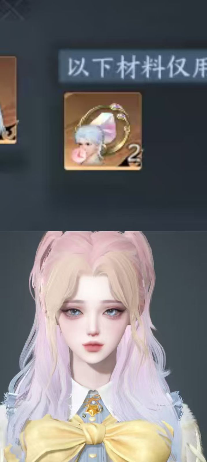 NSHWO329612逆水寒手游账号详情图58 NSHWO329612逆水寒手游账号详情图58