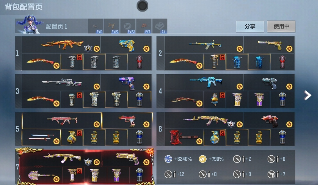 枪战王者账号安卓QQ 【翼至尊全套拉丝皮丨4COP丨燃竟王启丨冰皮蔷薇丨拉丝王影王光丨仁德套 雷神套 M4游骑兵 慈 逆骨】 王者V武器数量26 英雄武器数量253 万化数量509 至尊系列3 王者系列26 热门武器19