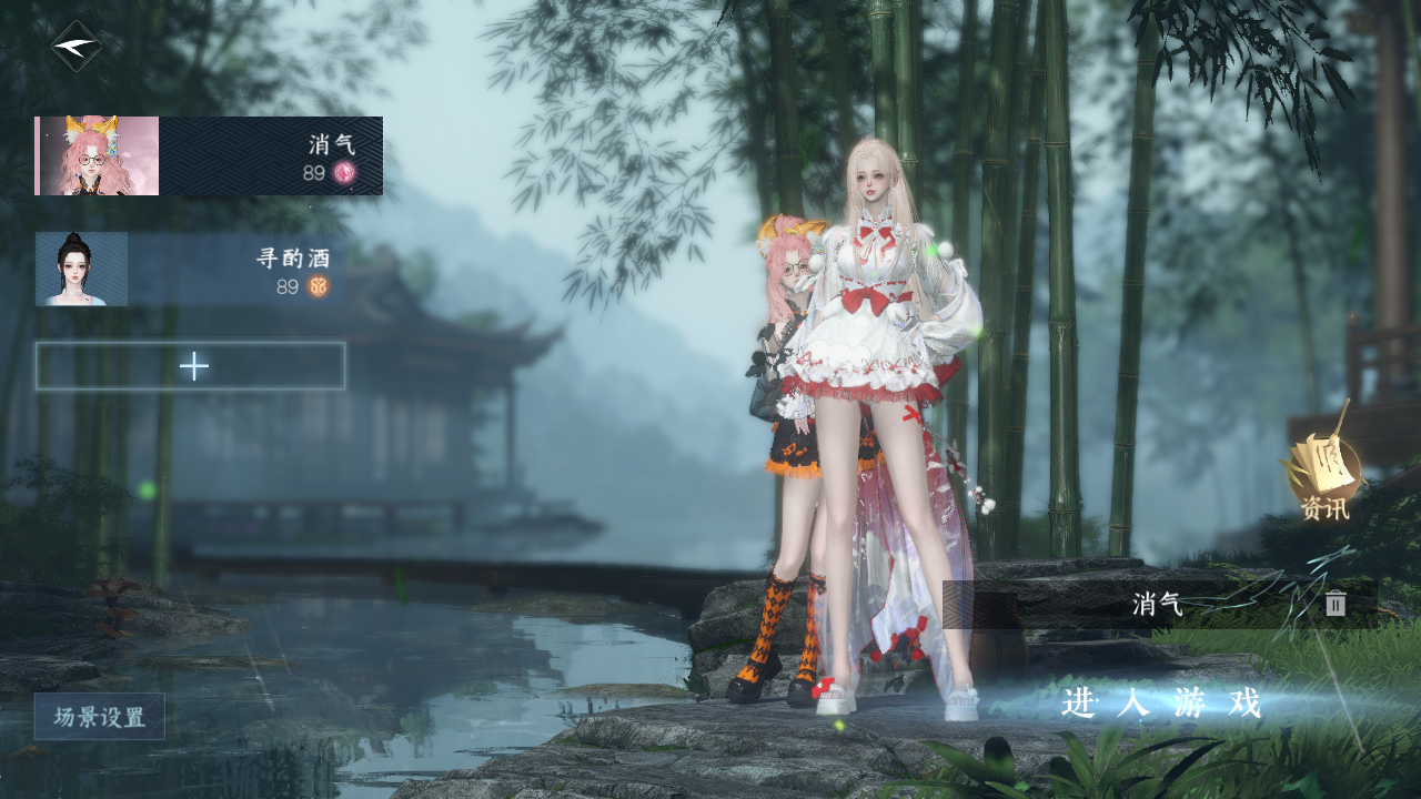 逆水寒手游账号踏北尘 【紫禁高质量外观号  4高饱和热门自染（线条小狗、幽蝶、星宫未染可自选）+转盘头微光,旋悠光  包内一颗未用】 战力值1389536 总评1389536 角色等级89 衣品值327375 国色值11