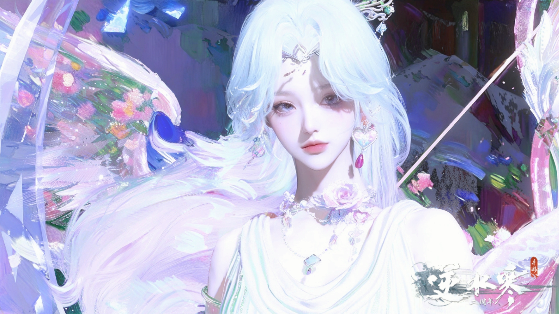 逆水寒手游账号逐中原 【七转盘+21已用高质量全热门天赏无浪费，枕星曦光仙瑶微光连霏水母小恶魔+双自染金牛山青+520双魔仙千霓语觅萤玄芝恋心珊瑚+蝶武水母+天逆珠月亮比翼心弓蝴蝶翅膀超多配饰+210套时装40套288】