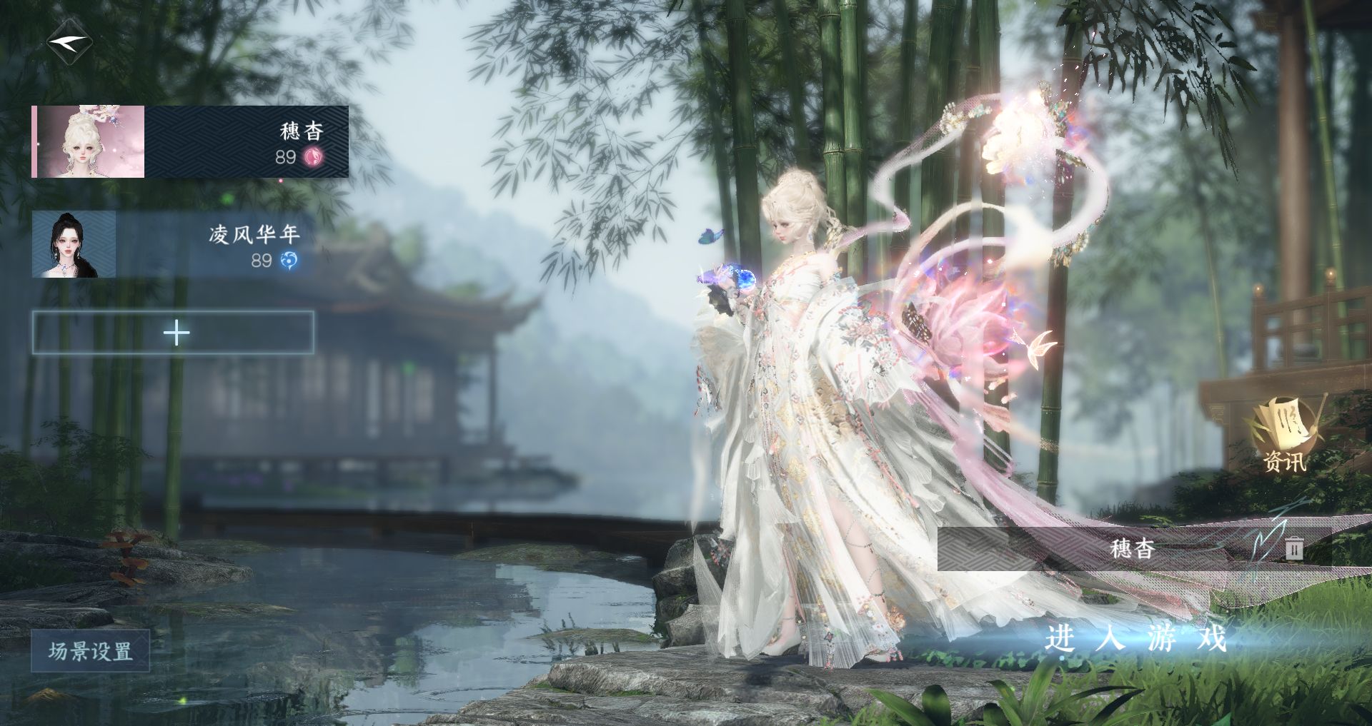 逆水寒手游账号忆江南 【一未用天赏头辉猎+三自染天籁春日天马【男号未染】+高质量天赏头金牛头婚纱头红太狼小泳衣头+200+大衣柜30套288，赠三张转职卷】 战力值112.38 总评112.38 角色等级89 衣品值20