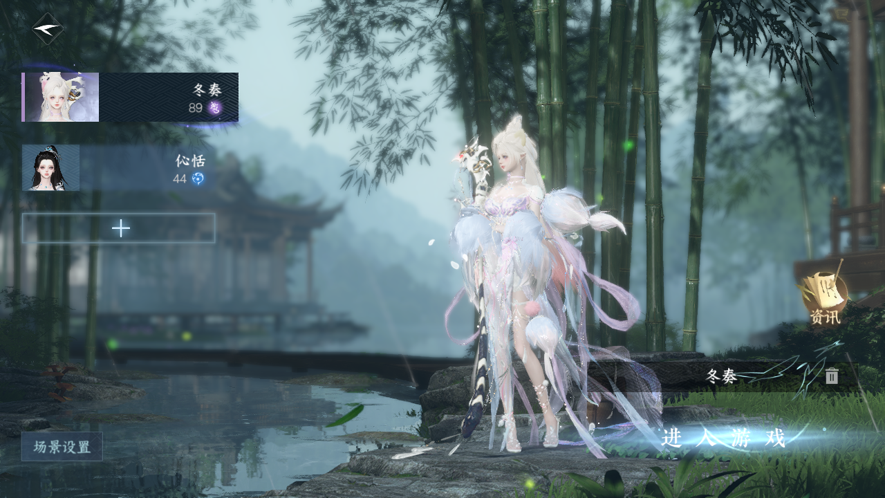 NSHWO329663逆水寒手游账号详情图2 NSHWO329663逆水寒手游账号详情图2