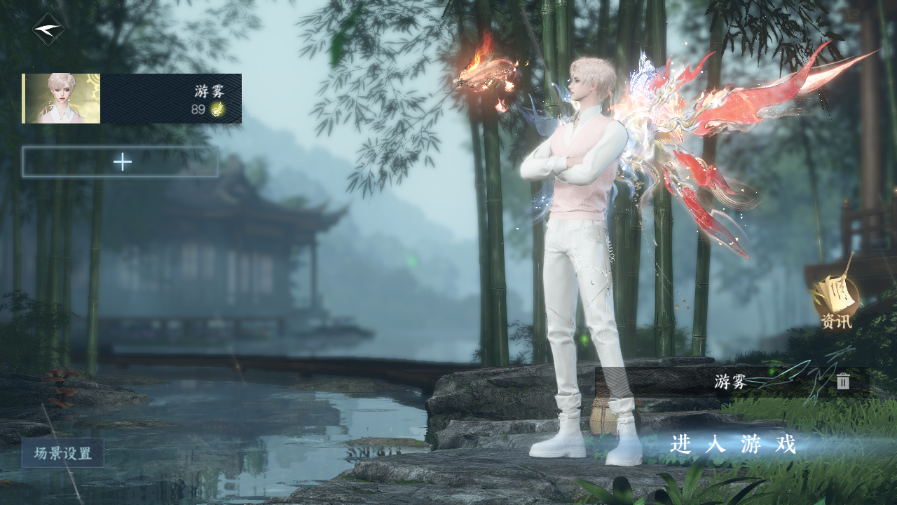 NSHWO329665逆水寒手游账号详情图2 NSHWO329665逆水寒手游账号详情图2