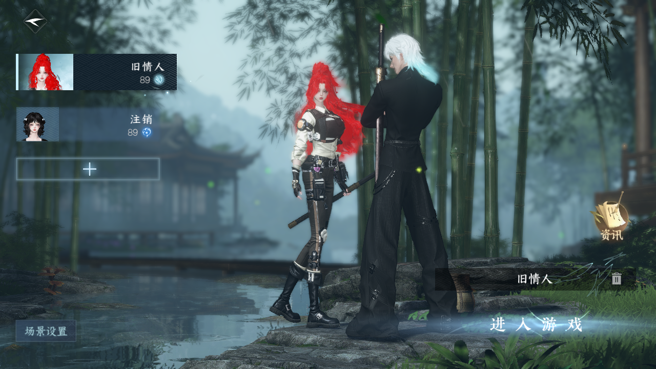 NSHWO329666逆水寒手游账号详情图2