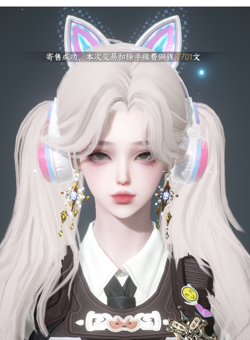 NSHWO329666逆水寒手游账号详情图36