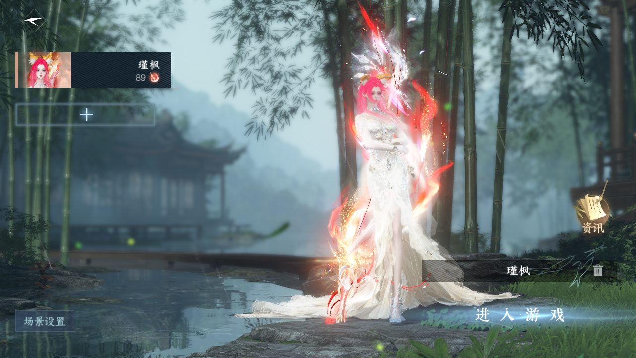 NSHWO329676逆水寒手游账号详情图2