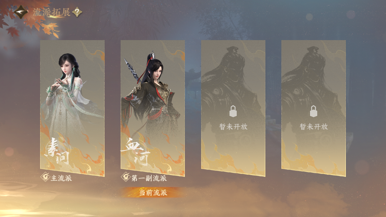 NSHWO329676逆水寒手游账号详情图30