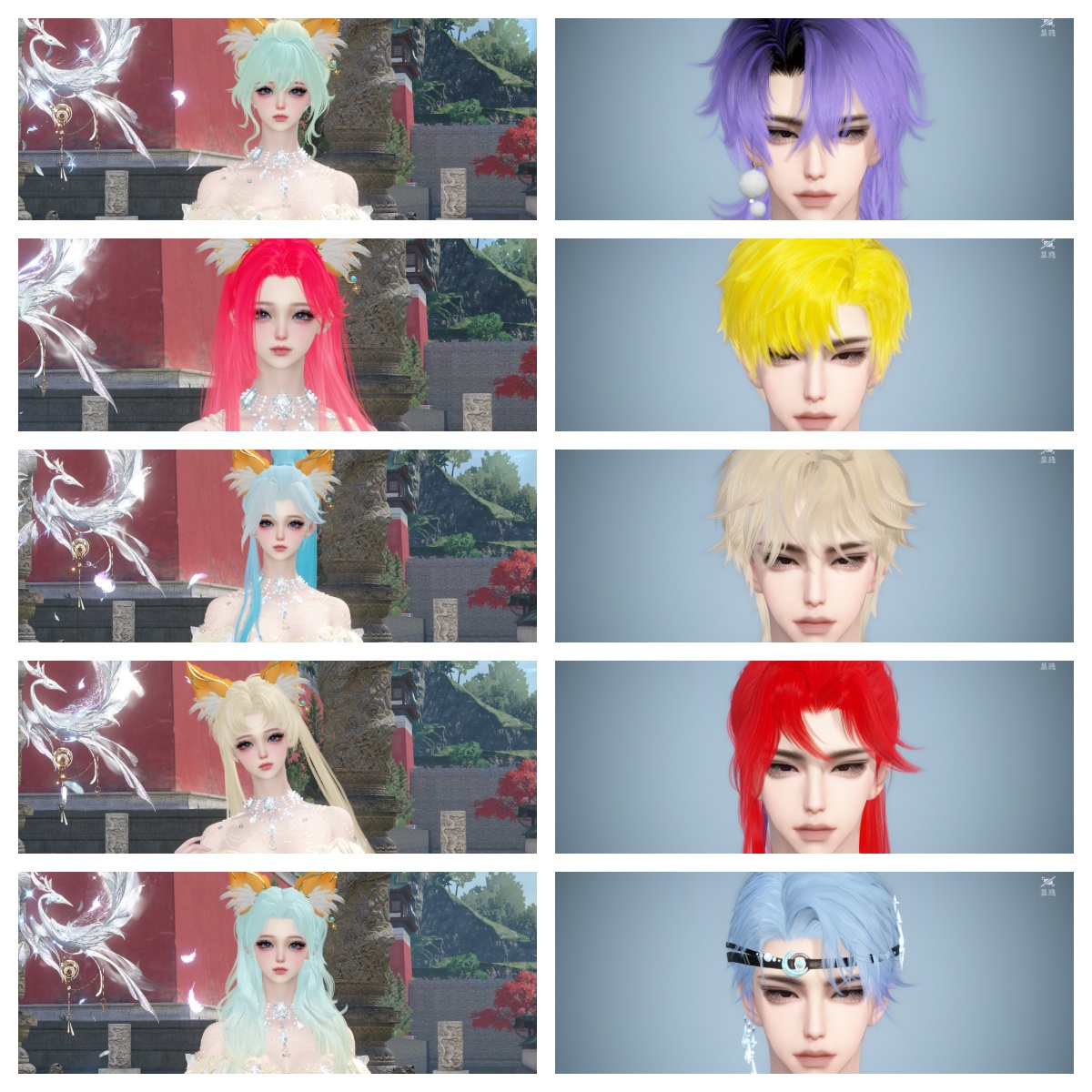 NSHWO329676逆水寒手游账号详情图33