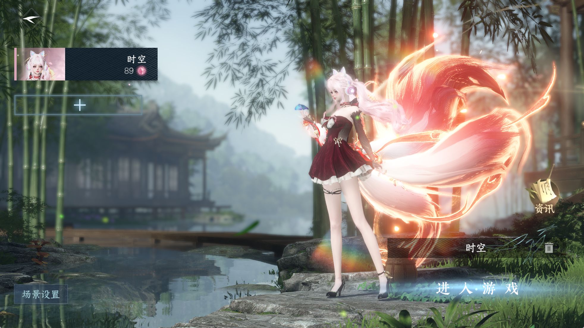 NSHWO329813逆水寒手游账号详情图2