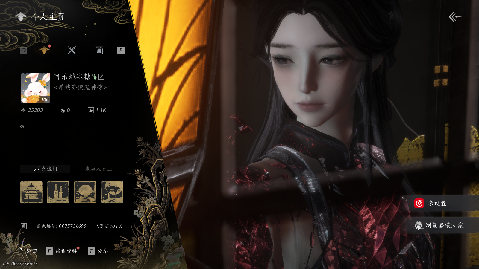 燕云十六声账号官服 【碎冰冰醉蓬莱带几套258丨背包里两个五金伞可交易】 风华值25203 武林造诣（鹅）34330 已用八音窍数量3 未用八音窍数量0 等级100 角色性别【文本】女 【绝境】 【无换绑CD】 【未绑