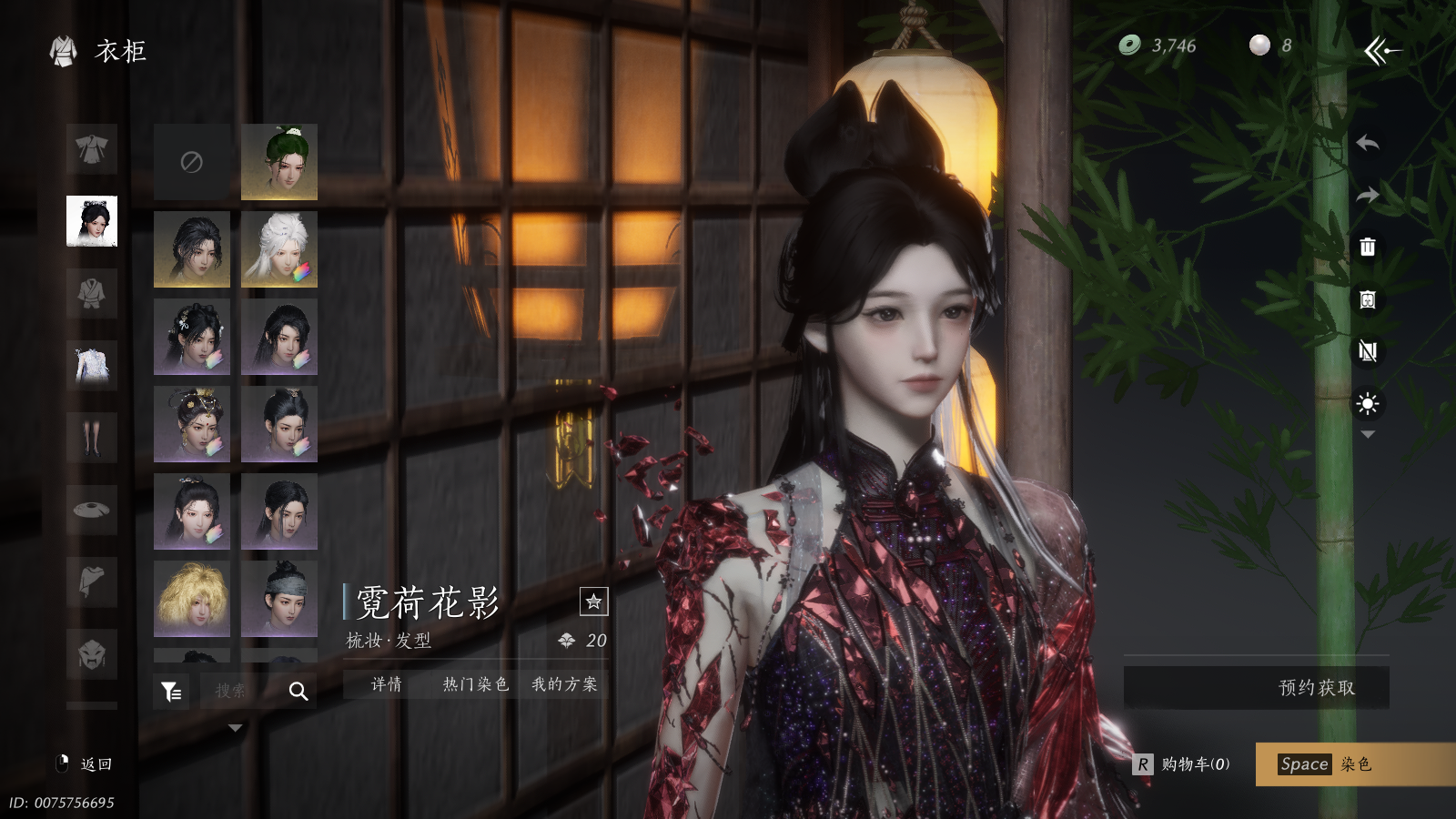 YYSWQ36716燕云十六声账号详情图9