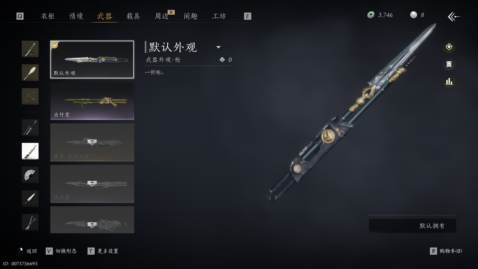 YYSWQ36716燕云十六声账号详情图18