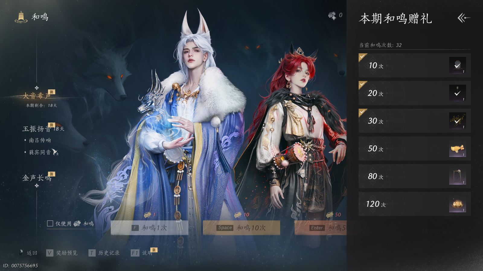 YYSWQ36716燕云十六声账号详情图28