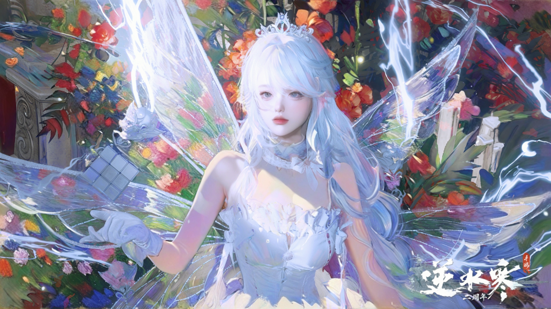 逆水寒手游账号逐中原 【累充4w五转盘九尾超大衣柜漂亮号，五转盘微光旋悠光灼妖星喵龙武+绝美七自染苦昼短丹橘天马小僵尸凤城红红早樱男女都权威+最火大祥瑞九尾狐+牡丹双翅膀配饰拉满，290+大衣柜55+288，绑凿差85抽