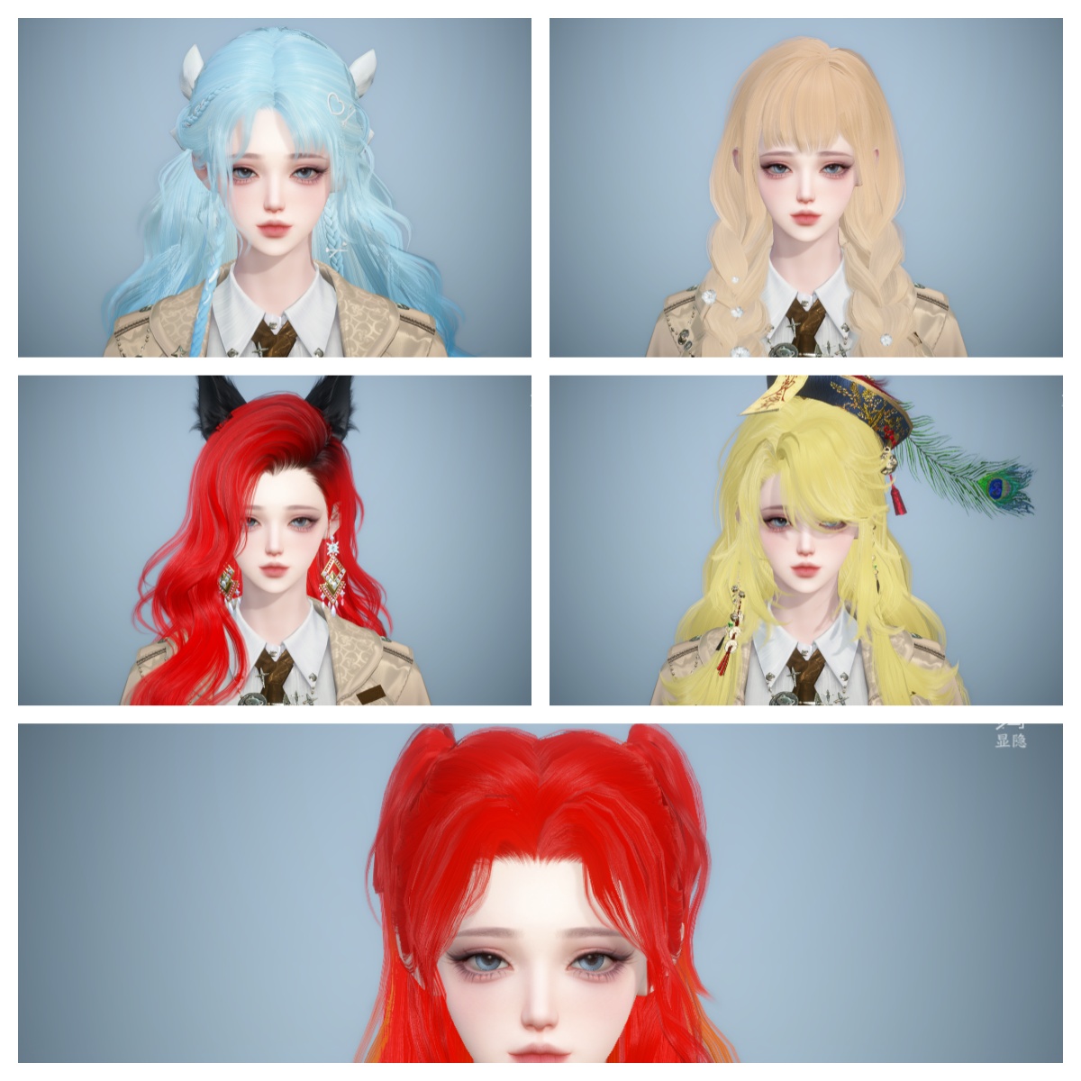 NSHWO329737逆水寒手游账号详情图31