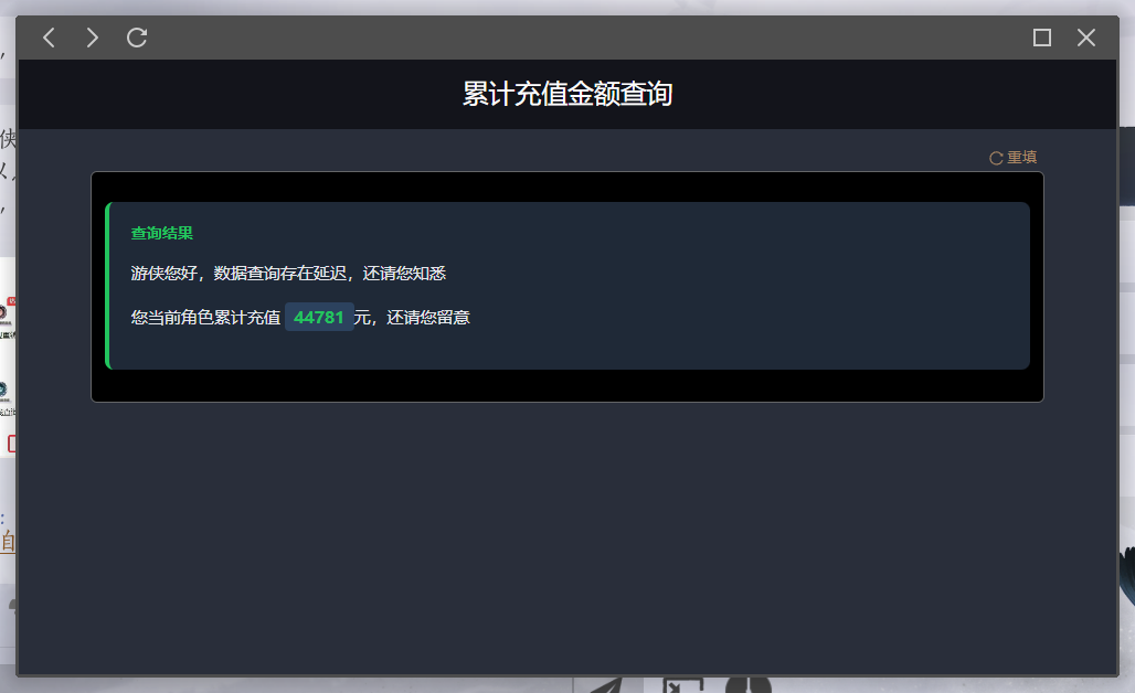 YYSWQ36744燕云十六声账号详情图28 YYSWQ36744燕云十六声账号详情图28