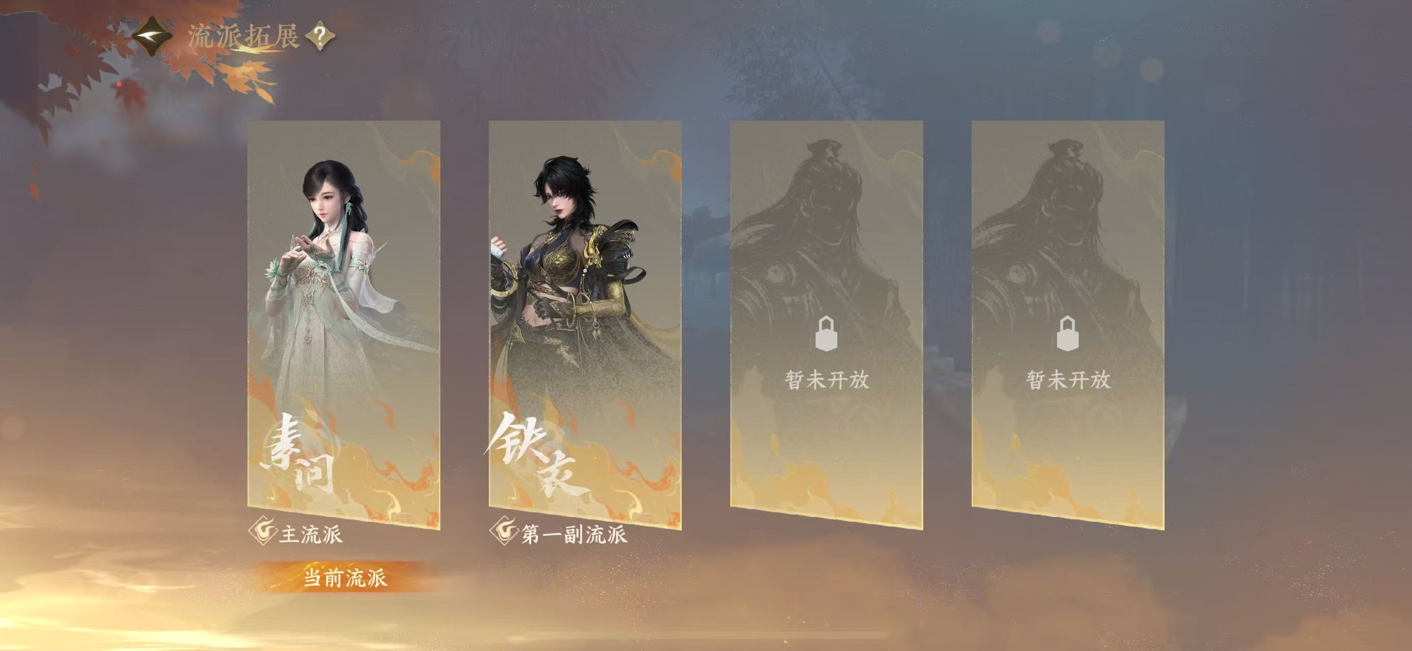 NSHWO329745逆水寒手游账号详情图32