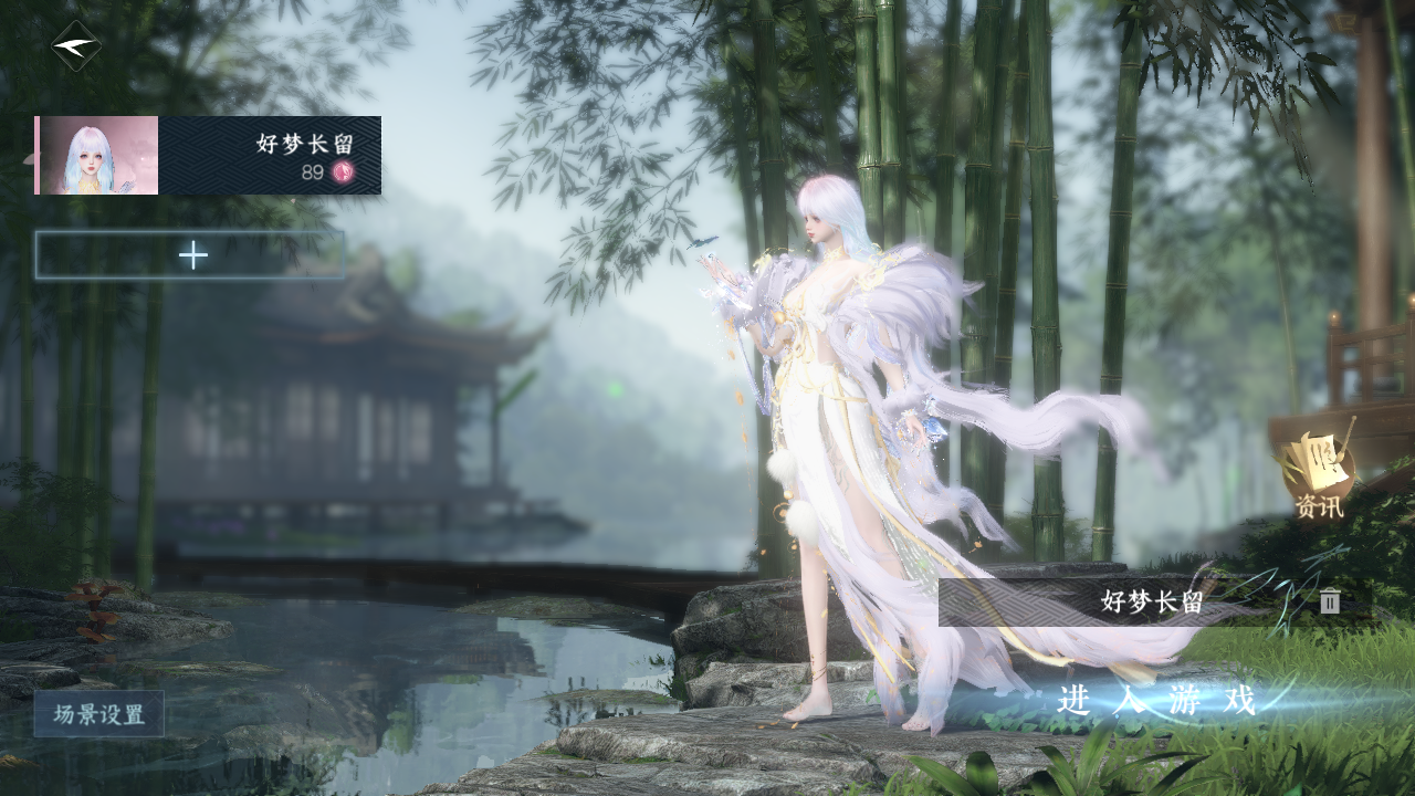 逆水寒手游账号蝶恋花缘定三生 【精品外观纯享小号5已用+超火棱镜转盘头+4经典天赏头+最美蝴蝶武器+祥瑞DJ台+送3转职卷+送1转性丹+45套288时装+221套大衣柜随意切换您喜欢的风格+42保底绑凿超高性价比】 战力值119