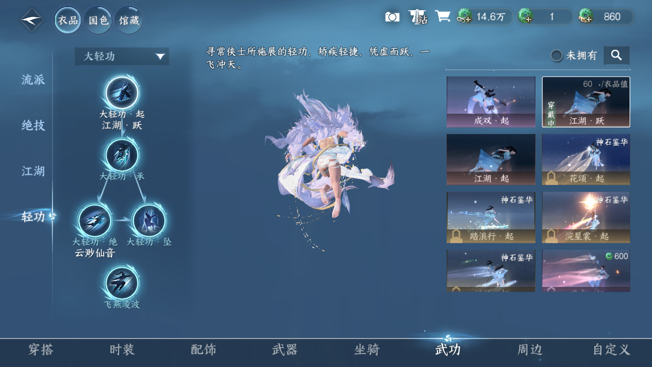 NSHWO329754逆水寒手游账号详情图13