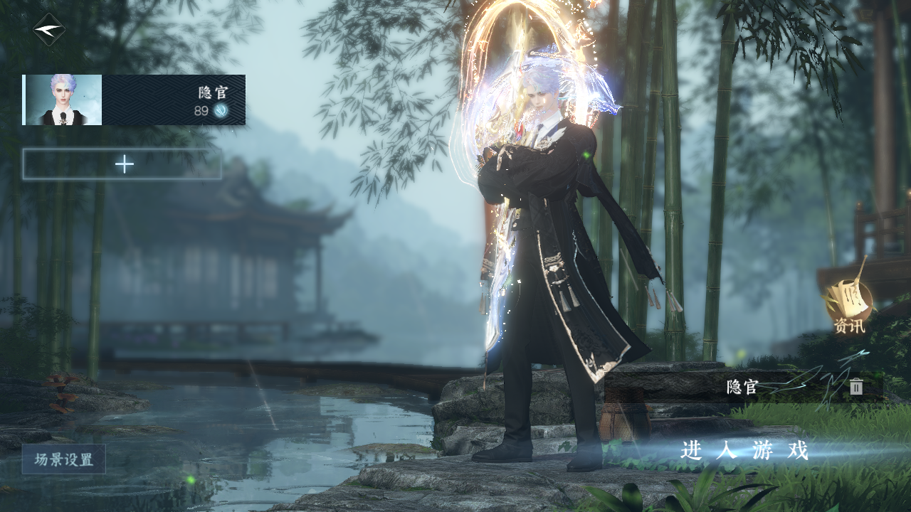 逆水寒手游账号决南岭 【T1火区精品外观纯享号16已用（不含转盘）+4超火转盘（曦光, 玉宸转盘头 最强炽渊龙啸, 灵音甜魇转盘武器）+2热门自染（曦光 灰太狼）+7经典天赏头+5副本白发+狐尾+转盘脚印+小恶魔祥瑞+2