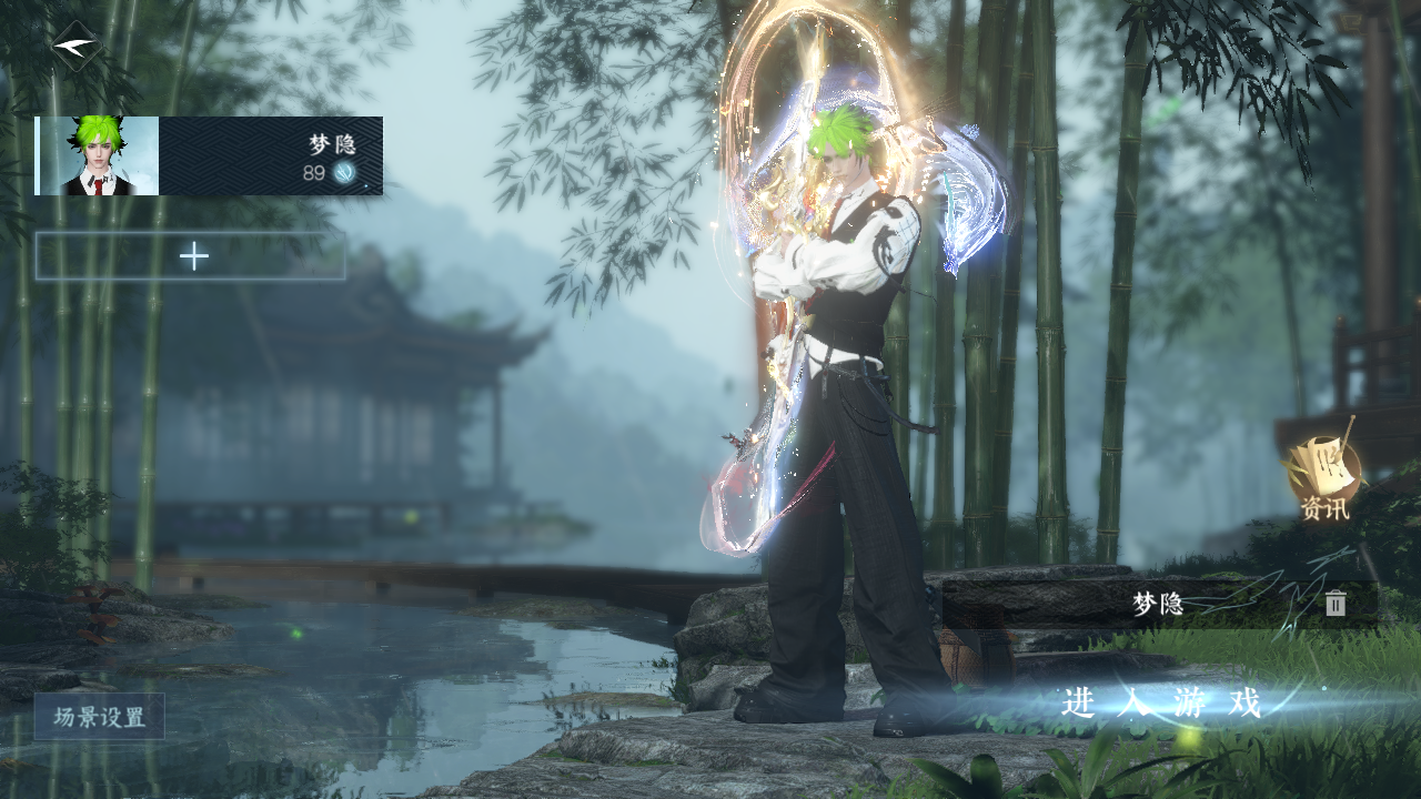 NSHWO329786逆水寒手游账号详情图2 NSHWO329786逆水寒手游账号详情图2