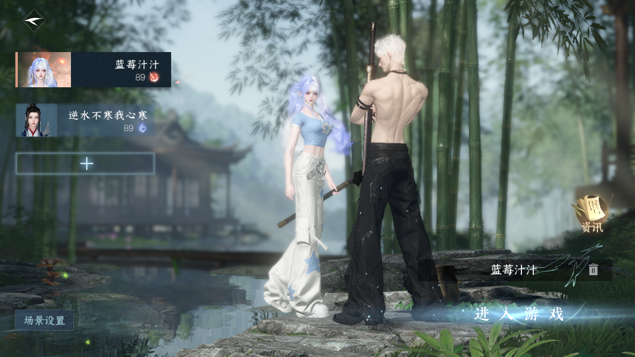 逆水寒手游账号如梦令江湖一梦 【氪金14w+双橙武外观+双绝美转盘+3副本白发+权威狮子车+4绝美自染高性价需要来d】 战力值138.69 总评13869 角色等级89 衣品值483390 国色值112180 已用天赏石29 天