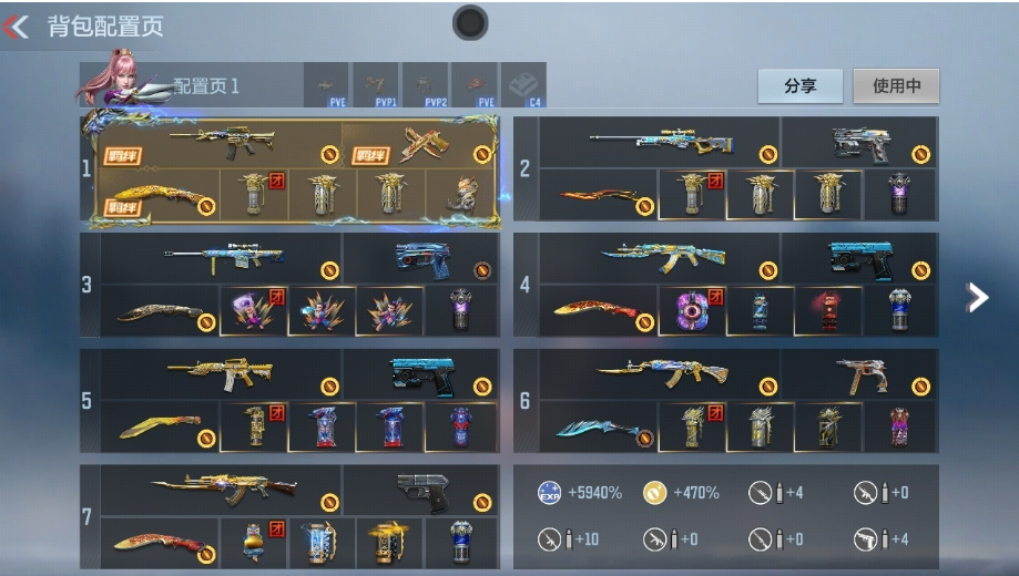 枪战王者账号安卓QQ 【爆破精品号丨心魄怒至尊丨王力炫金+冰皮丨AK47雷霆冰皮丨奉先套 仁德套 仲达套 孟获套 盖 七色宝葫】 王者V武器数量22 英雄武器数量251 音效卡数量8 万化数量349 VIP等级【文本】V