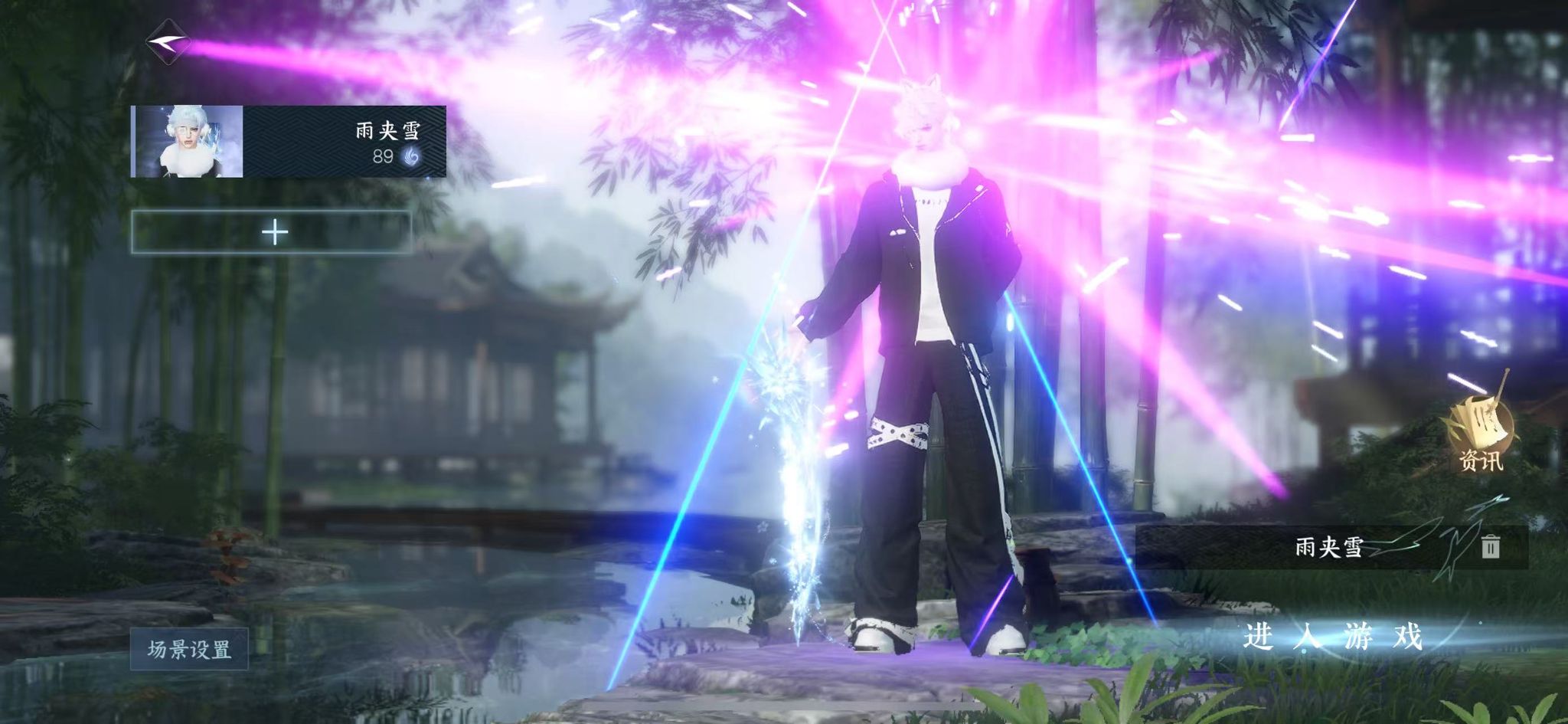 逆水寒手游账号踏北尘紫禁之巅 【极品紫禁外号 四转盘棱镜+曦光+连霏+最火环身渊影灭空 祥瑞五尾狐 】 战力值13.86 总评13.86 角色等级89 衣品值280455 国色值56040 已用天赏石23 未用天赏石0 天霓染数