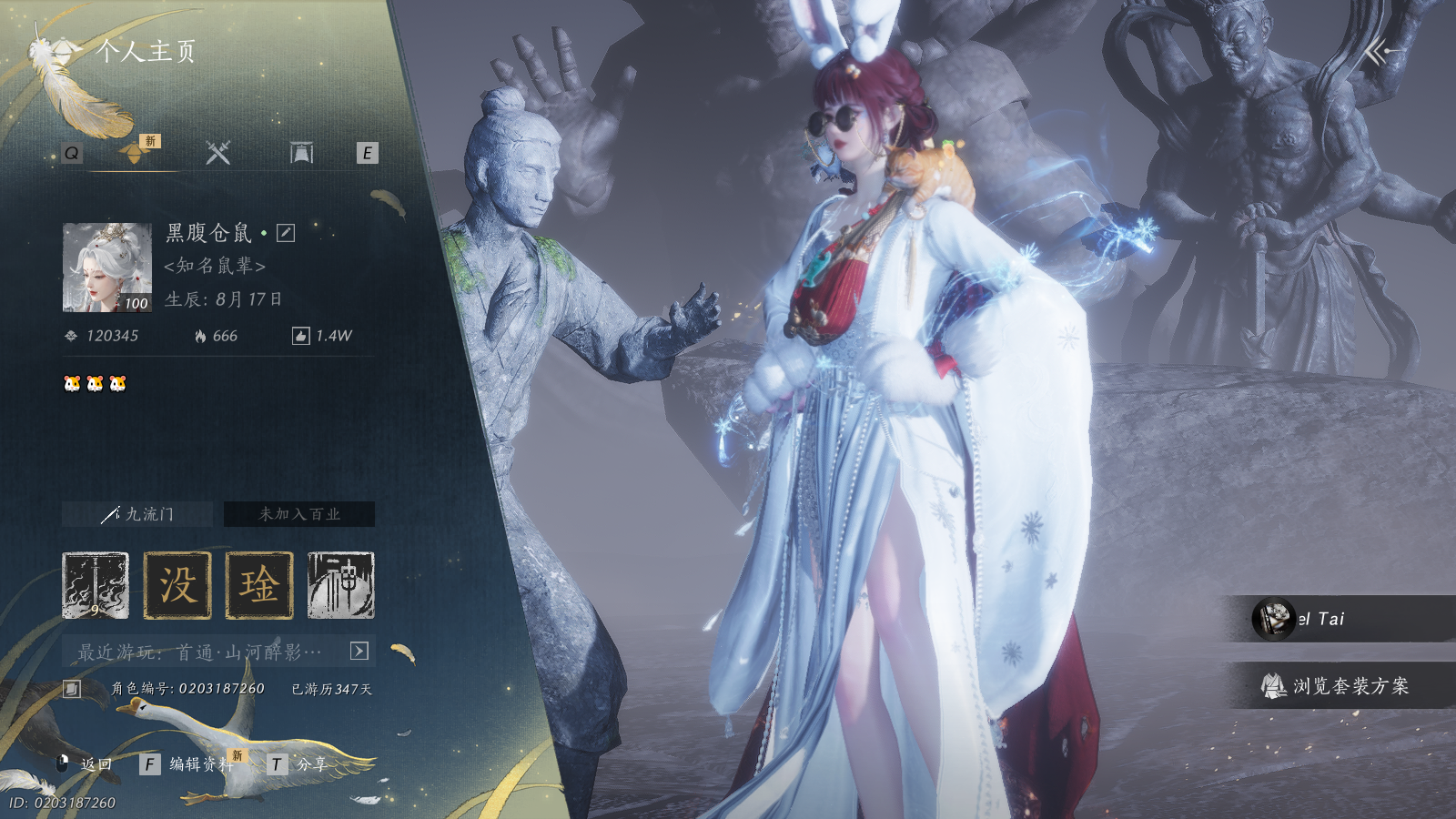 燕云十六声账号官服 【氪金4.6w+双五金可封（千古断云8天cd）多绝美套装（沧海，月中，青丘，醉蓬莱瑞鹤仙，将星）+多发型（琉璃，芙蓉，玉霜翎）超绝性价比高战力进度号需要来d】 角色性别【文本】女 【剧情】 【无换绑