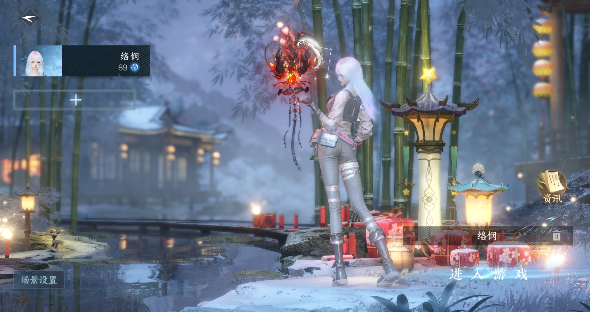 逆水寒手游账号决南岭 【百万战力，三转盘连霏棱镜鱼龙绝技+自染熊猫头+高质量天赏头520觅光猫猫头红太狼孔雀头搭配240+大衣柜40+288套装】 战力值103.82 总评103.82 角色等级89 衣品值258195 