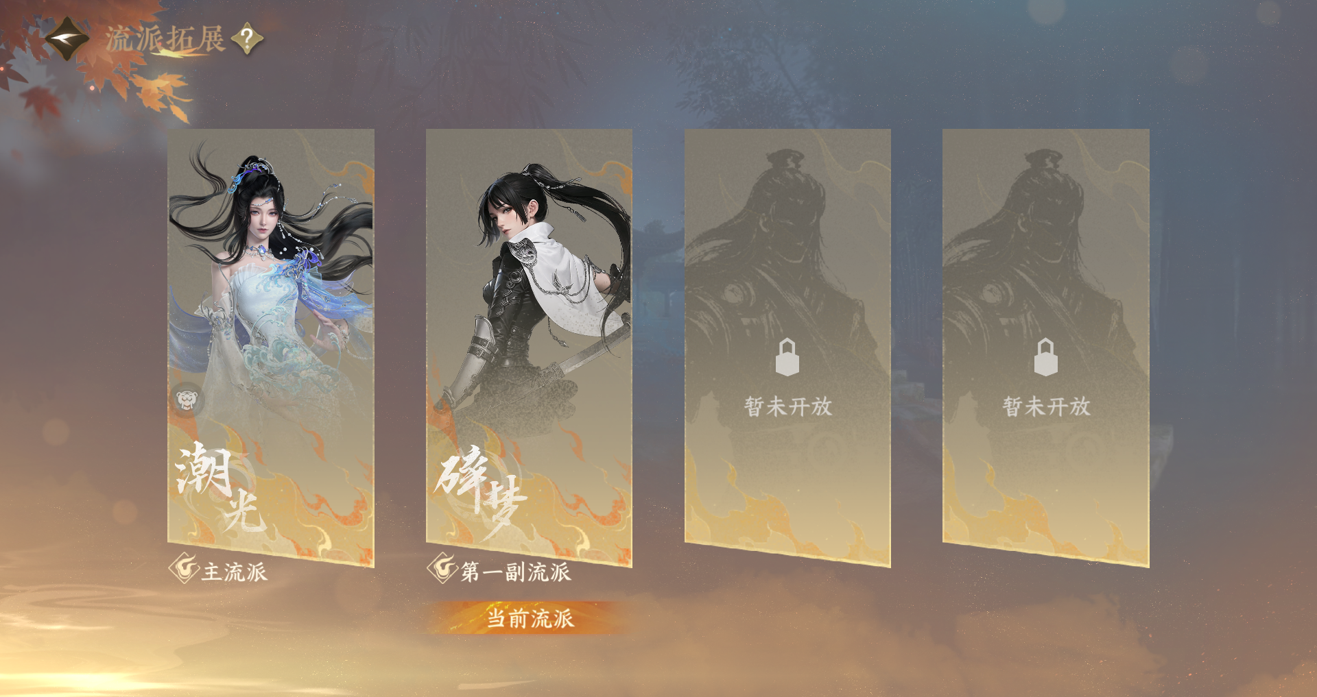 NSHWO329831逆水寒手游账号详情图37 NSHWO329831逆水寒手游账号详情图37