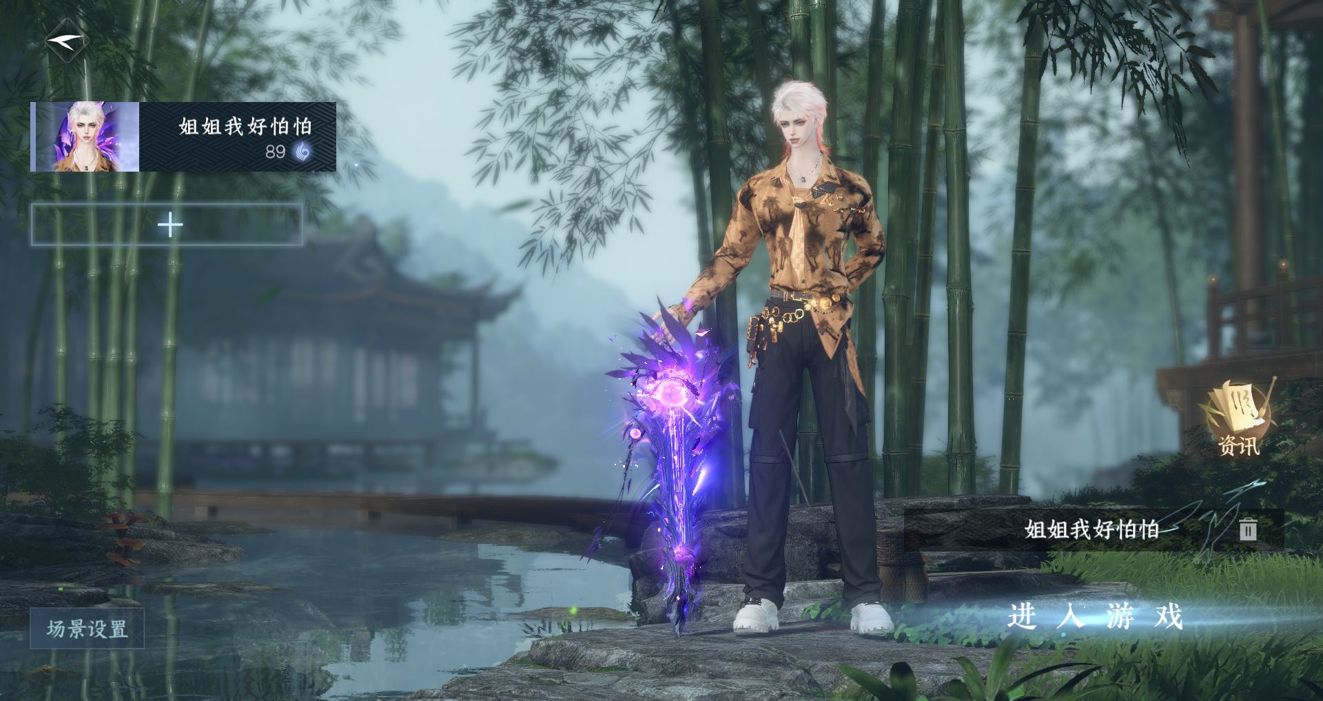 逆水寒手游账号将进酒 【一醉轻王侯，氪金11w，六转盘玉宸沐风连霏微光长风烈灼妖+高质量天赏头520溯沙幽岚天马头昼夜歌小僵尸吕布头+超多十一自染泳衣头孔雀头阴阳头，配饰多多，330+大衣柜70+288套装】 战力值12