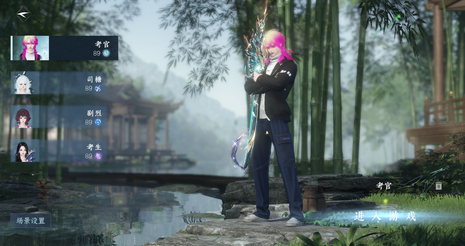 逆水寒手游账号渠道服 【百万战力，三自染六元头游乐头冥夜+高质量天赏头锦夜行昼夜歌+240套大衣柜35+288套装










】 战力值120.42 总评120.42 角色等级89 衣品值203945 国色值8