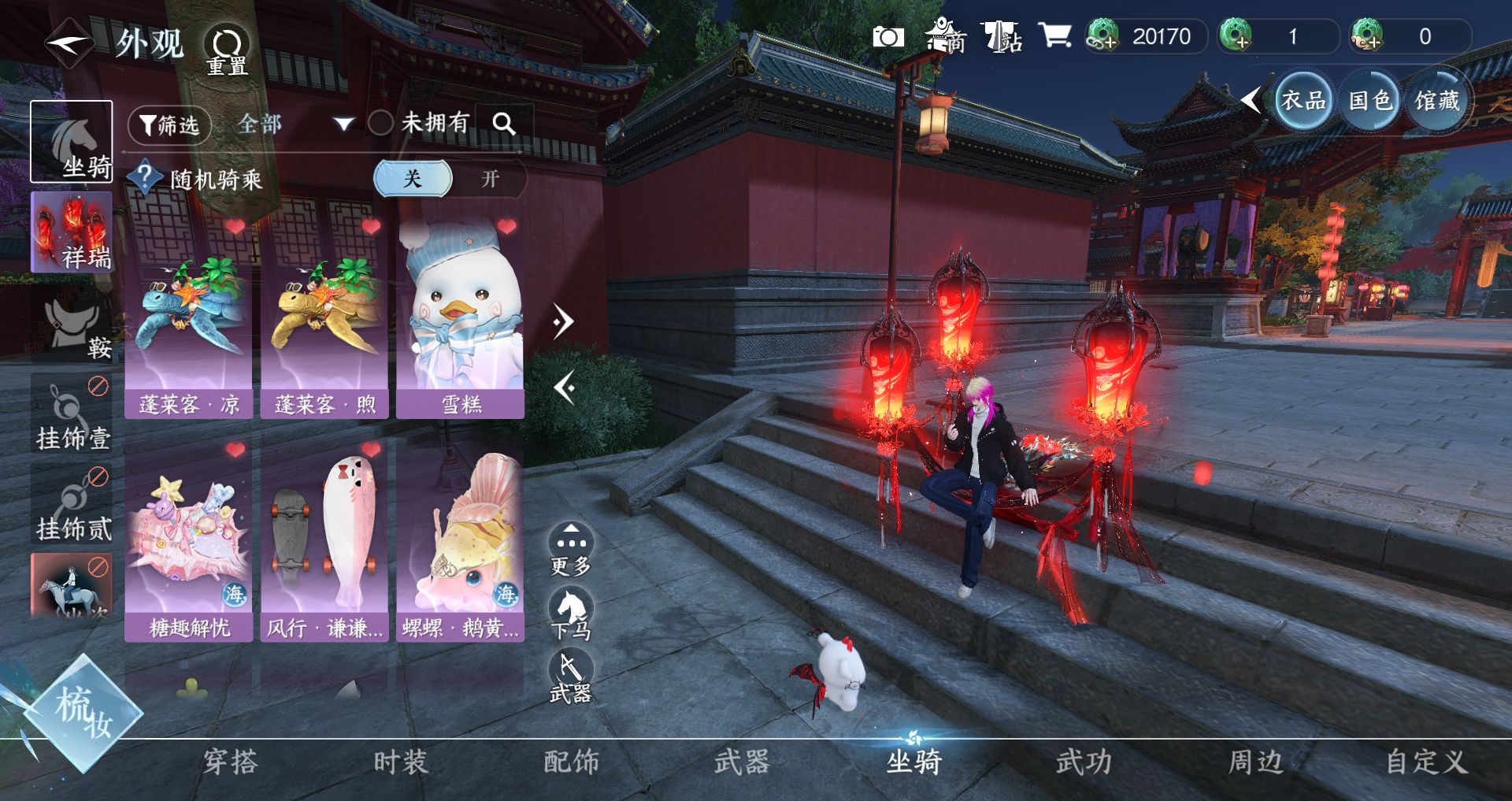 NSHWO329839逆水寒手游账号详情图13 NSHWO329839逆水寒手游账号详情图13