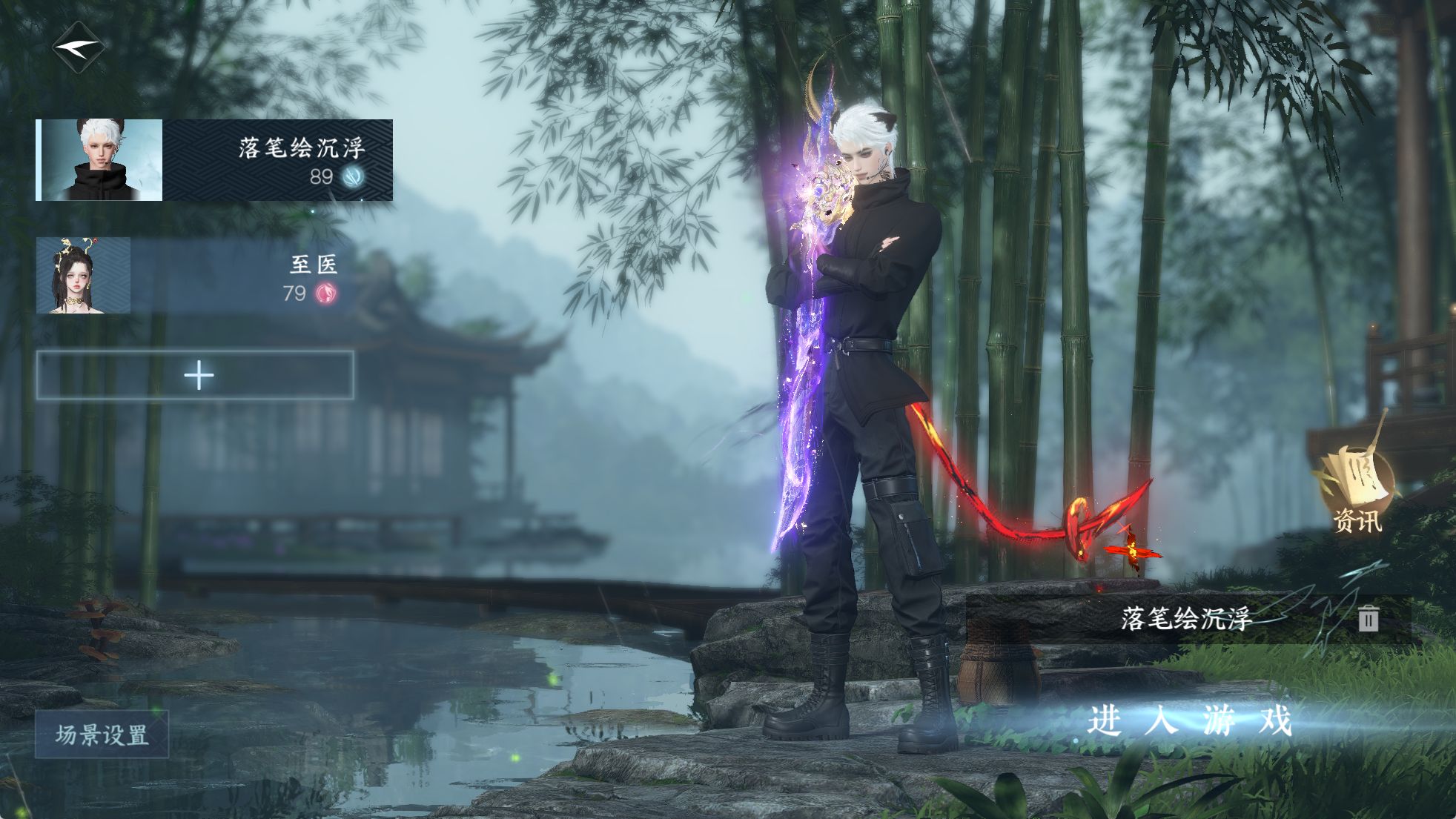 逆水寒手游账号望海潮 【满堂2未用天赏+梦前尘, 霓华, 喵语, 无言歌, 天刑, 长乐+狐狸尾巴+权威大狼祥瑞+2000限定文玉
】 战力值59.72 总评59.72 角色等级89 衣品值230550 国色值42570