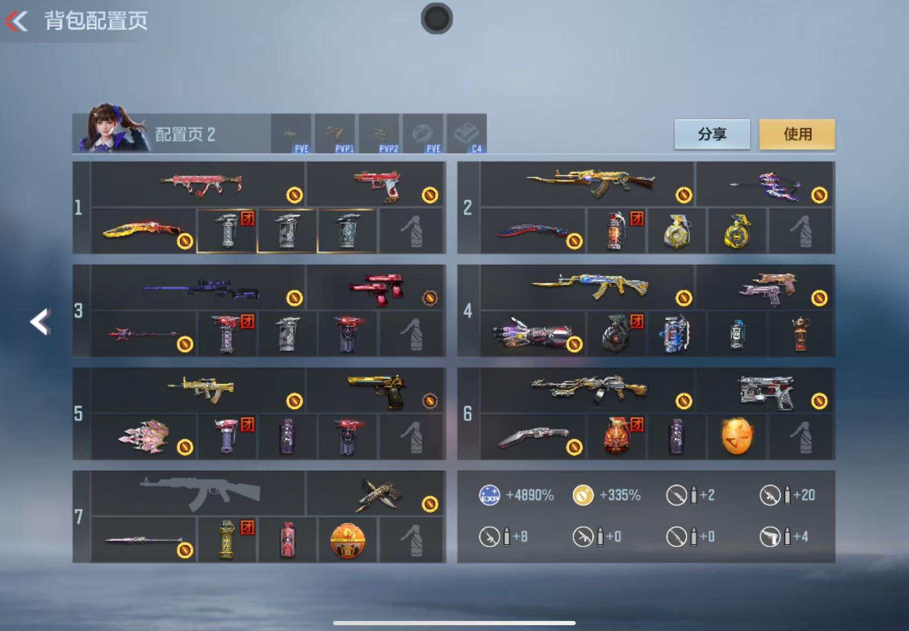 CFMWQ369773枪战王者账号详情图3 CFMWQ369773枪战王者账号详情图3