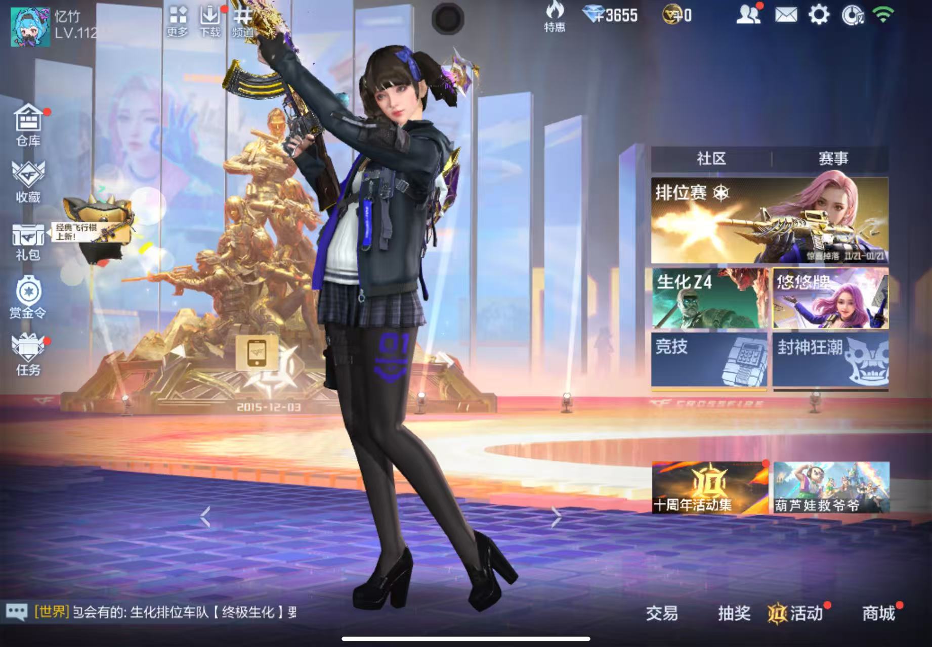 CFMWQ369773枪战王者账号详情图5 CFMWQ369773枪战王者账号详情图5