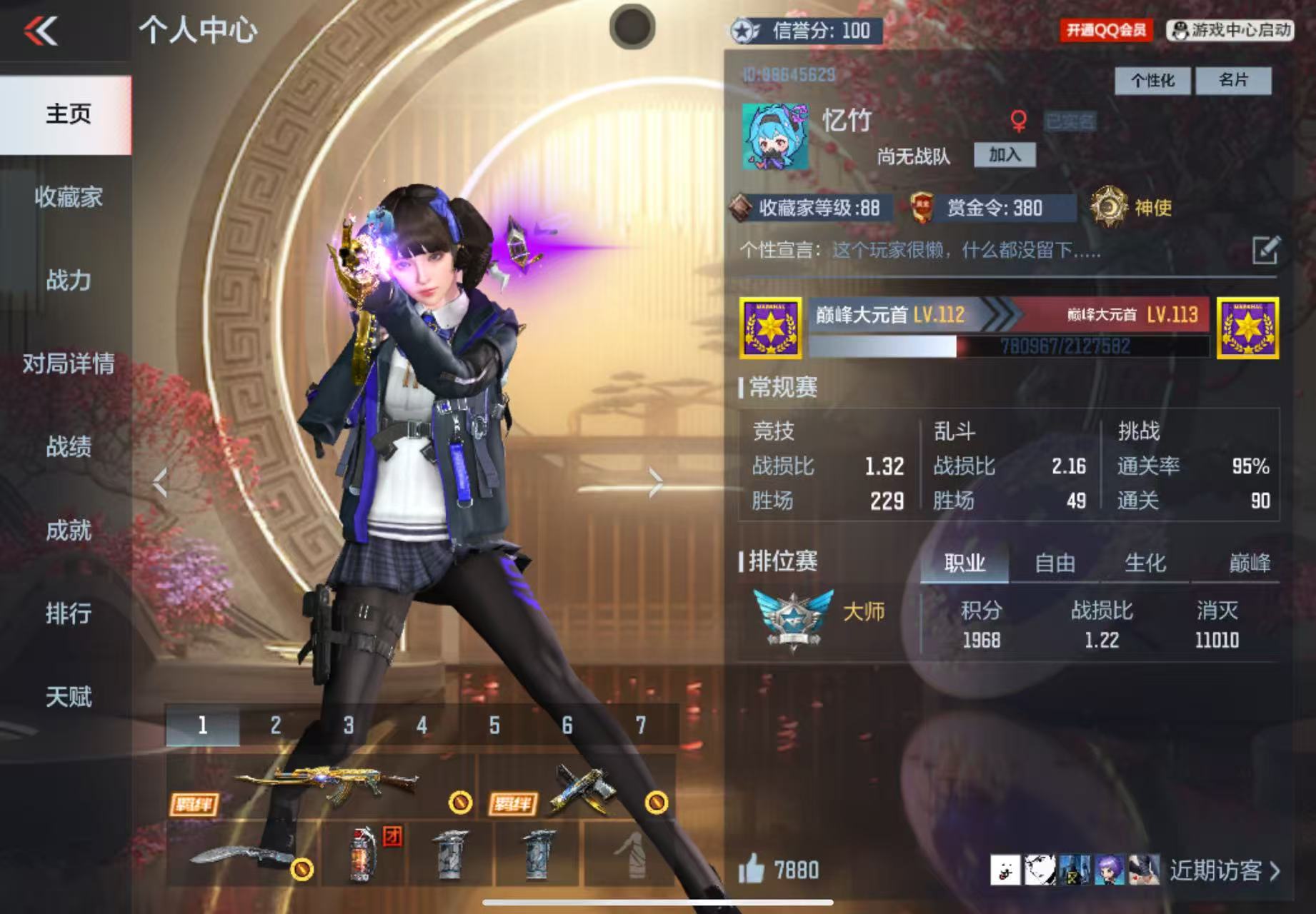CFMWQ369773枪战王者账号详情图6 CFMWQ369773枪战王者账号详情图6