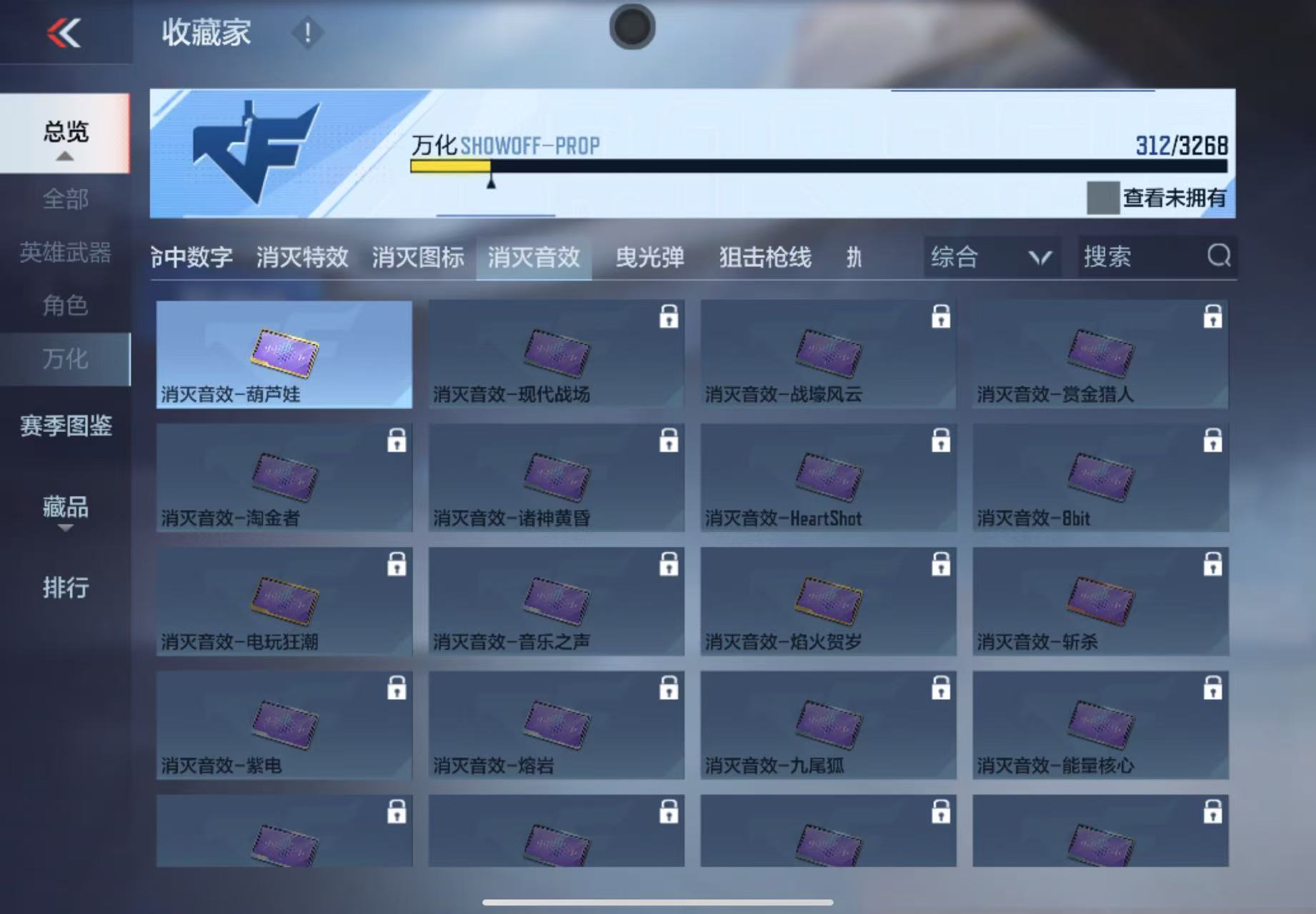 CFMWQ369773枪战王者账号详情图19 CFMWQ369773枪战王者账号详情图19