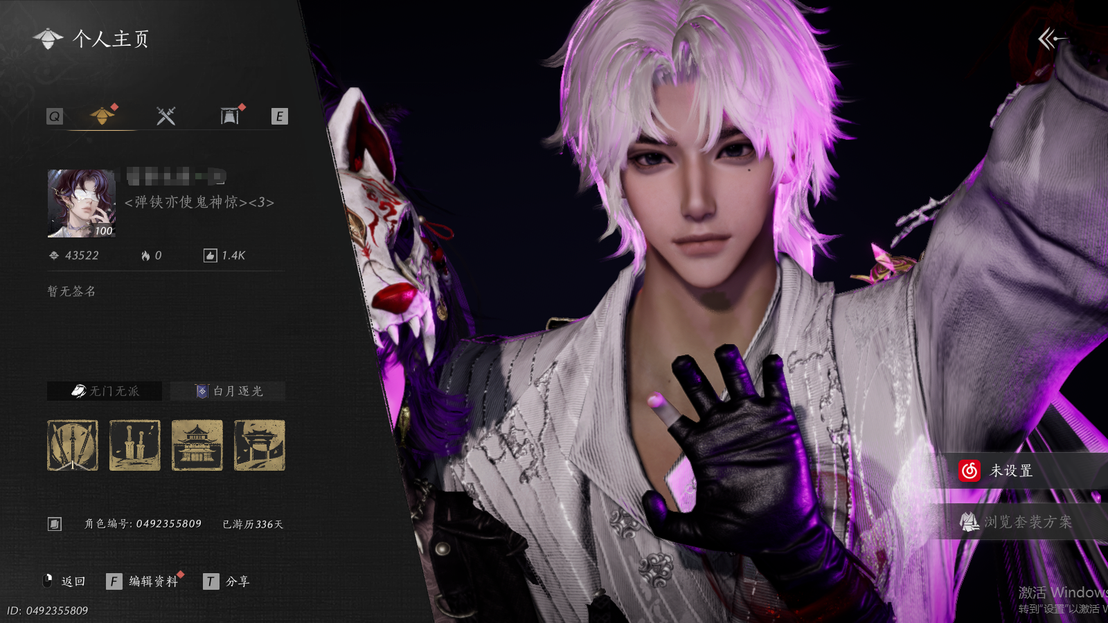 燕云十六声账号官服 【无间无相 绝版 弄清影 云深归处 万剑归宗武学 千古断云剑  两颗未用八音 5套258套装】 风华值43522 武林造诣（鹅）35227 已用八音窍数量7 未用八音窍数量2 等级100 角色性别【