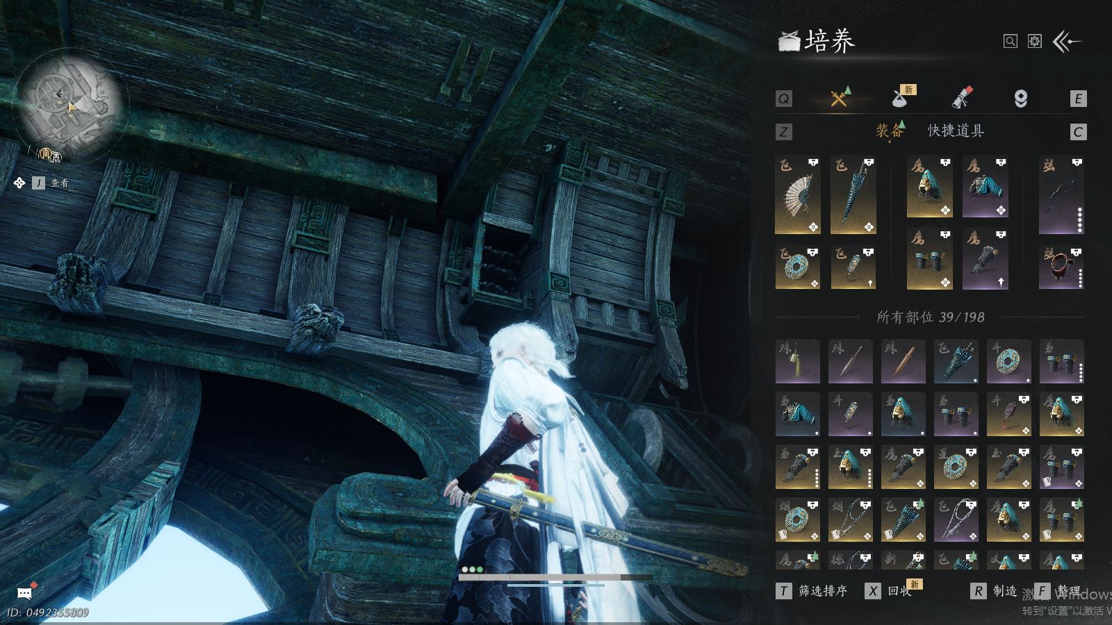 YYSWQ36811燕云十六声账号详情图7 YYSWQ36811燕云十六声账号详情图7