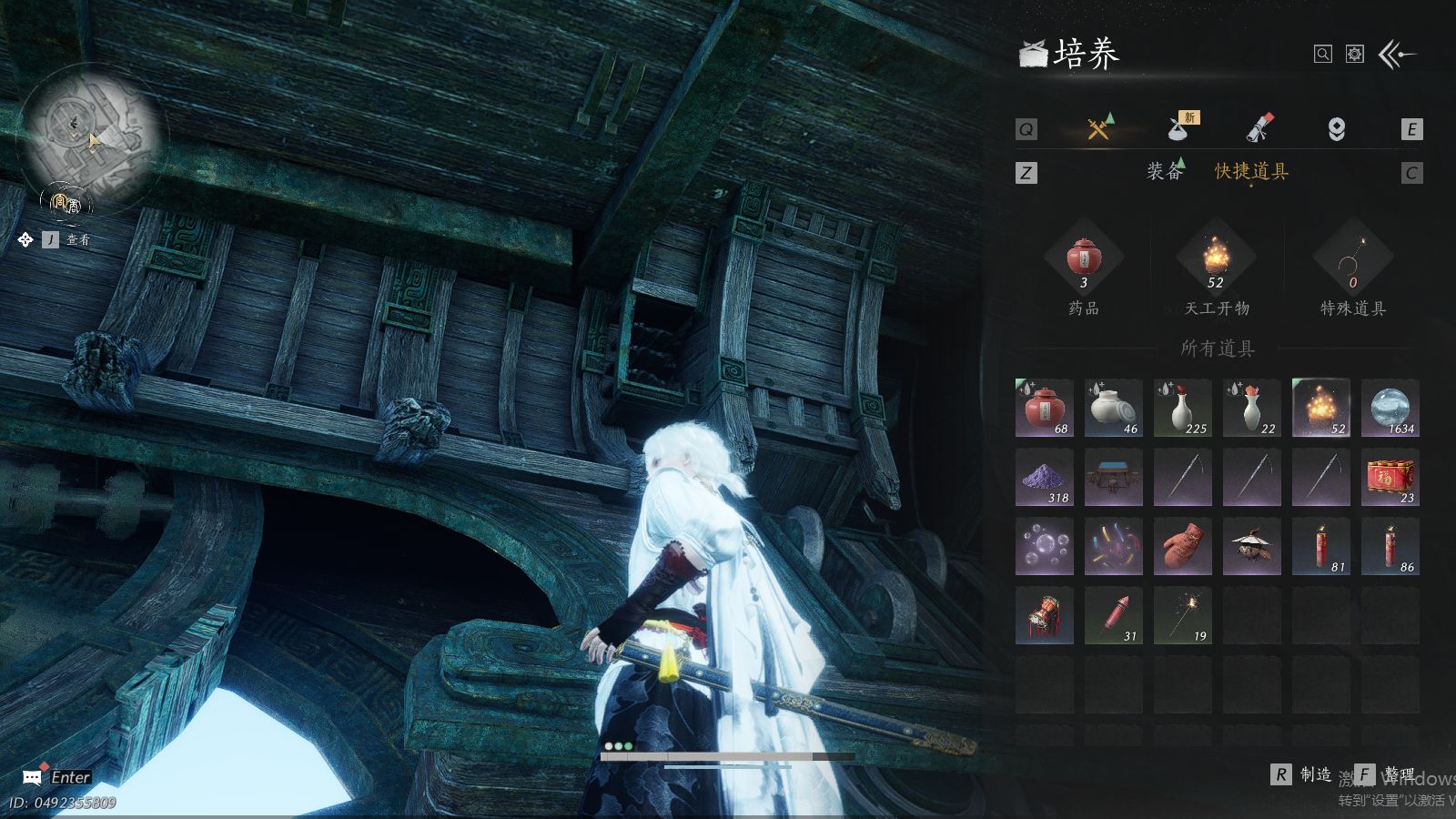 YYSWQ36811燕云十六声账号详情图8 YYSWQ36811燕云十六声账号详情图8