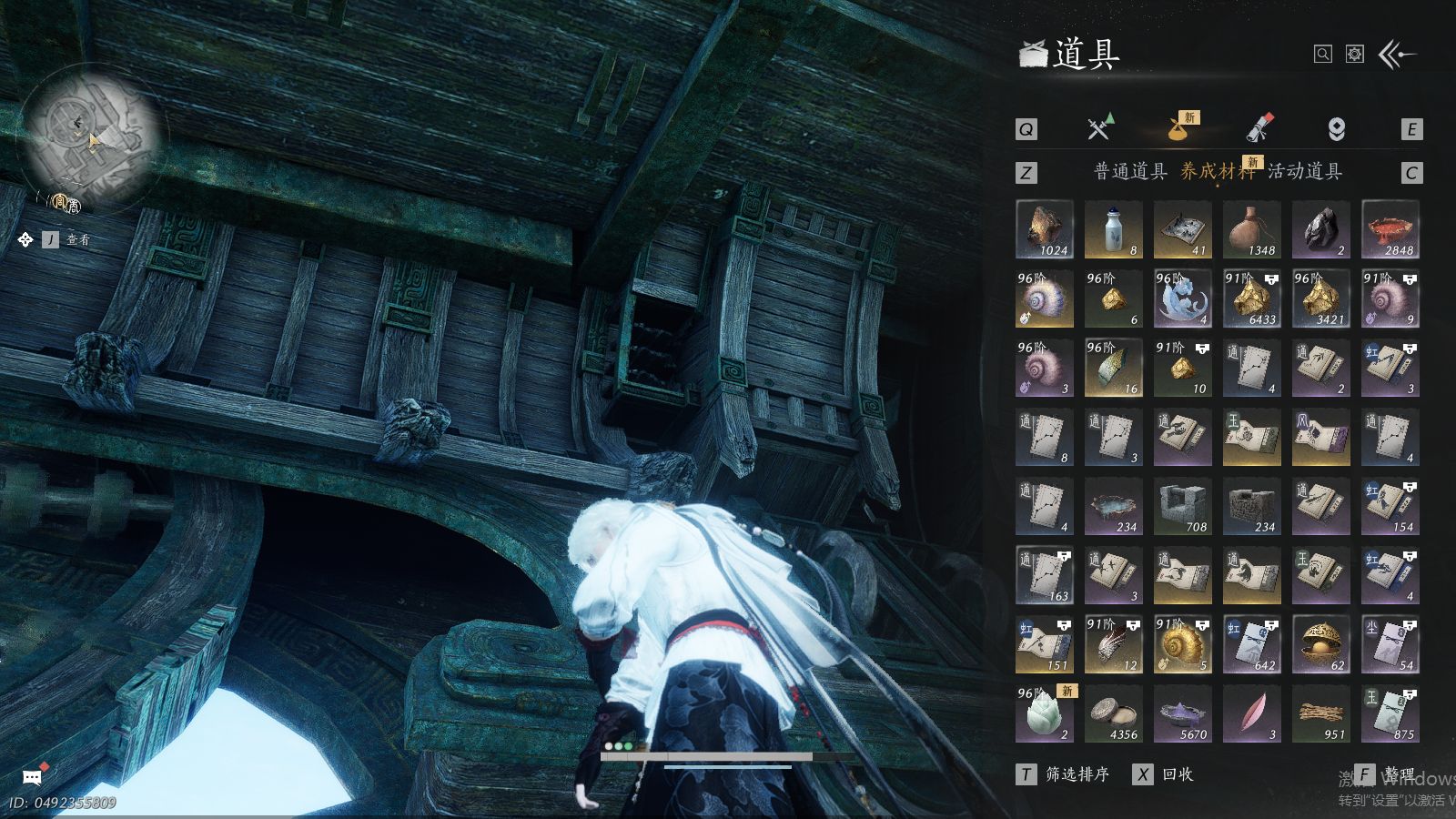 YYSWQ36811燕云十六声账号详情图10 YYSWQ36811燕云十六声账号详情图10