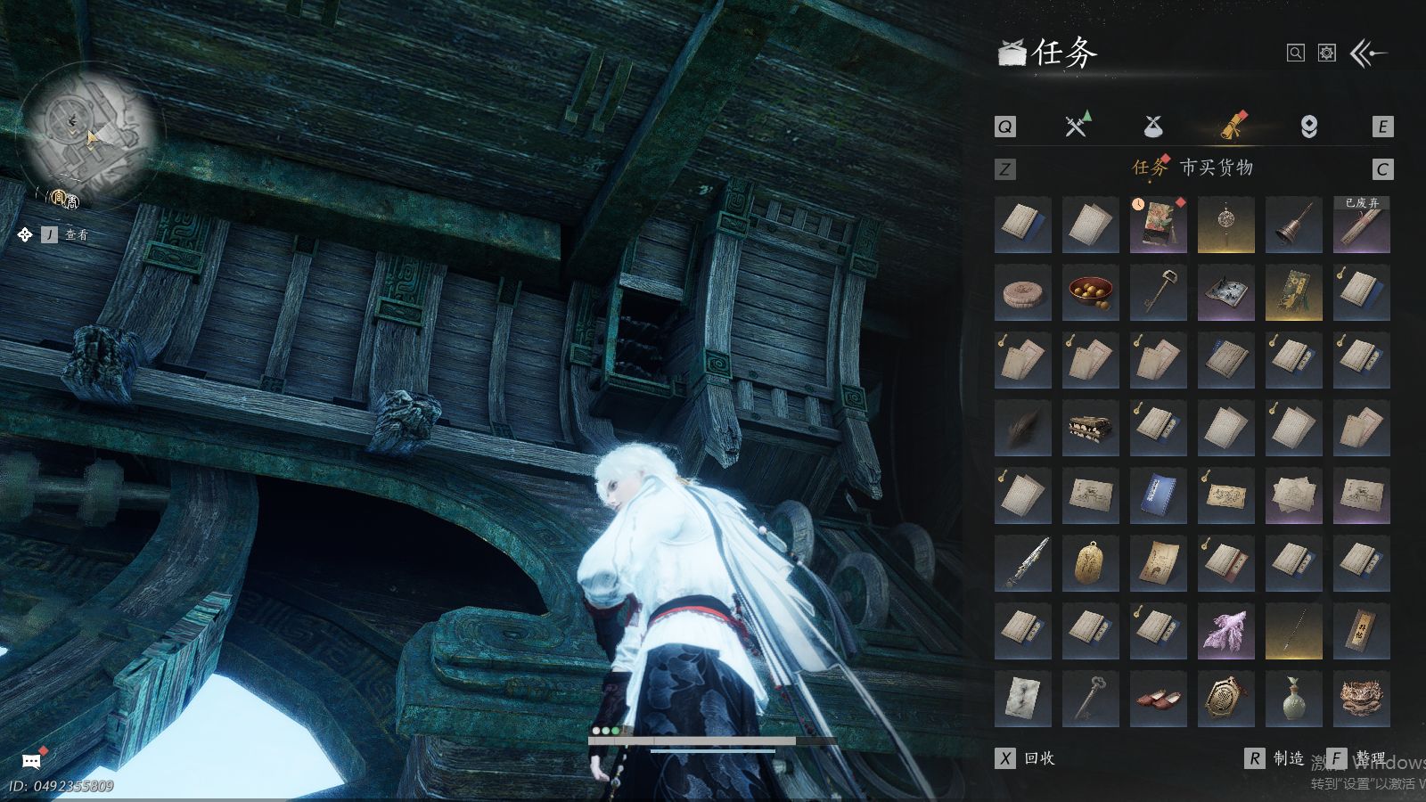 YYSWQ36811燕云十六声账号详情图11 YYSWQ36811燕云十六声账号详情图11