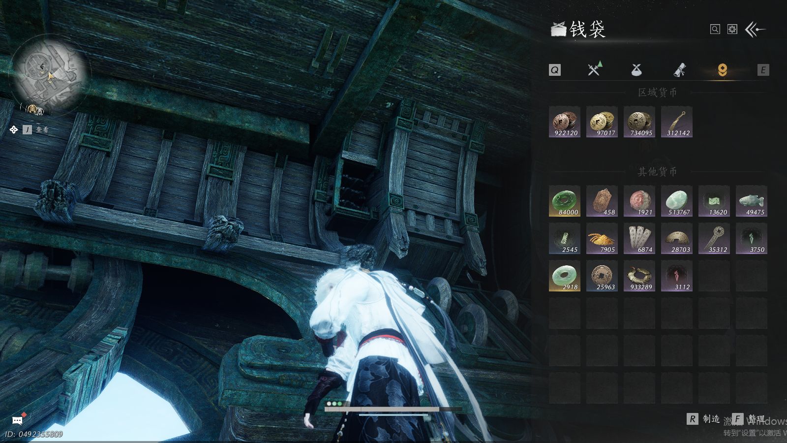 YYSWQ36811燕云十六声账号详情图12 YYSWQ36811燕云十六声账号详情图12