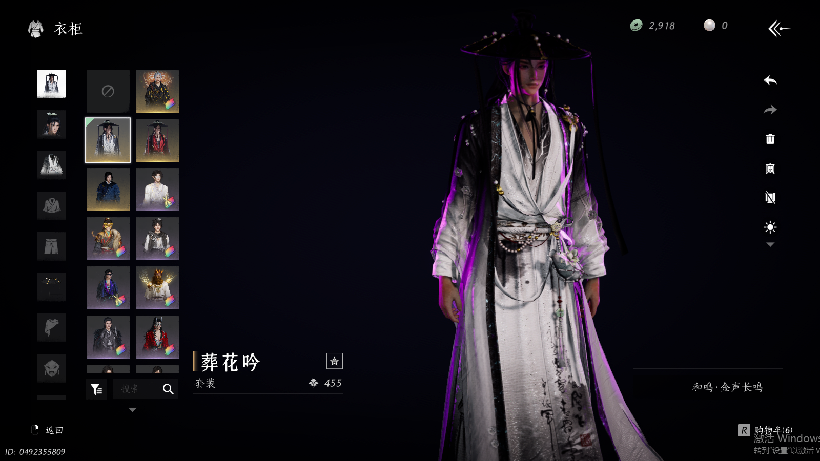 YYSWQ36811燕云十六声账号详情图23 YYSWQ36811燕云十六声账号详情图23