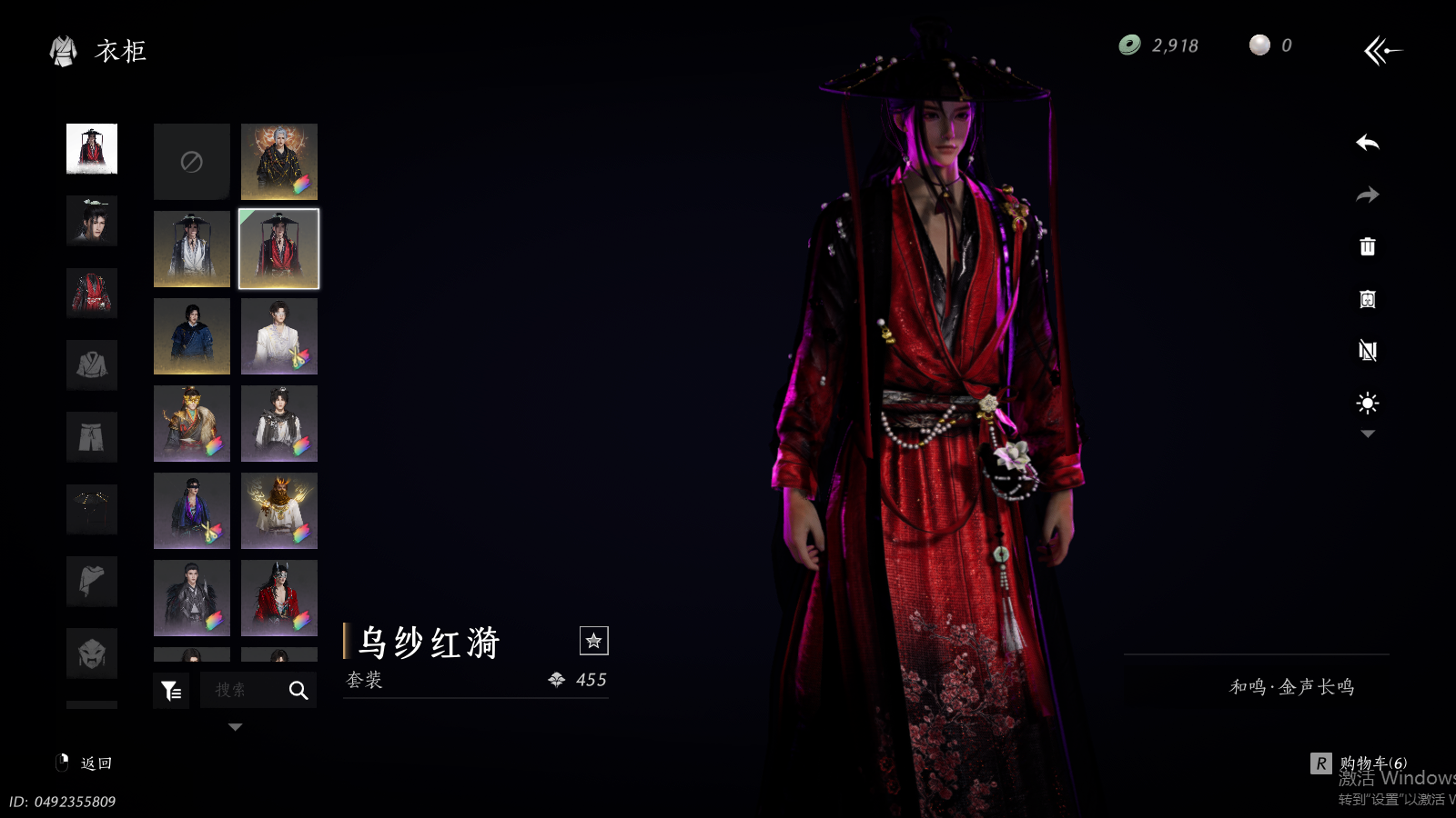 YYSWQ36811燕云十六声账号详情图24 YYSWQ36811燕云十六声账号详情图24