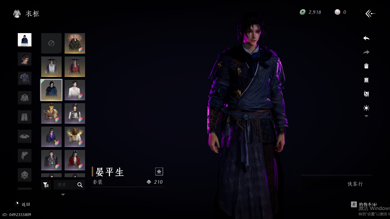 YYSWQ36811燕云十六声账号详情图25 YYSWQ36811燕云十六声账号详情图25