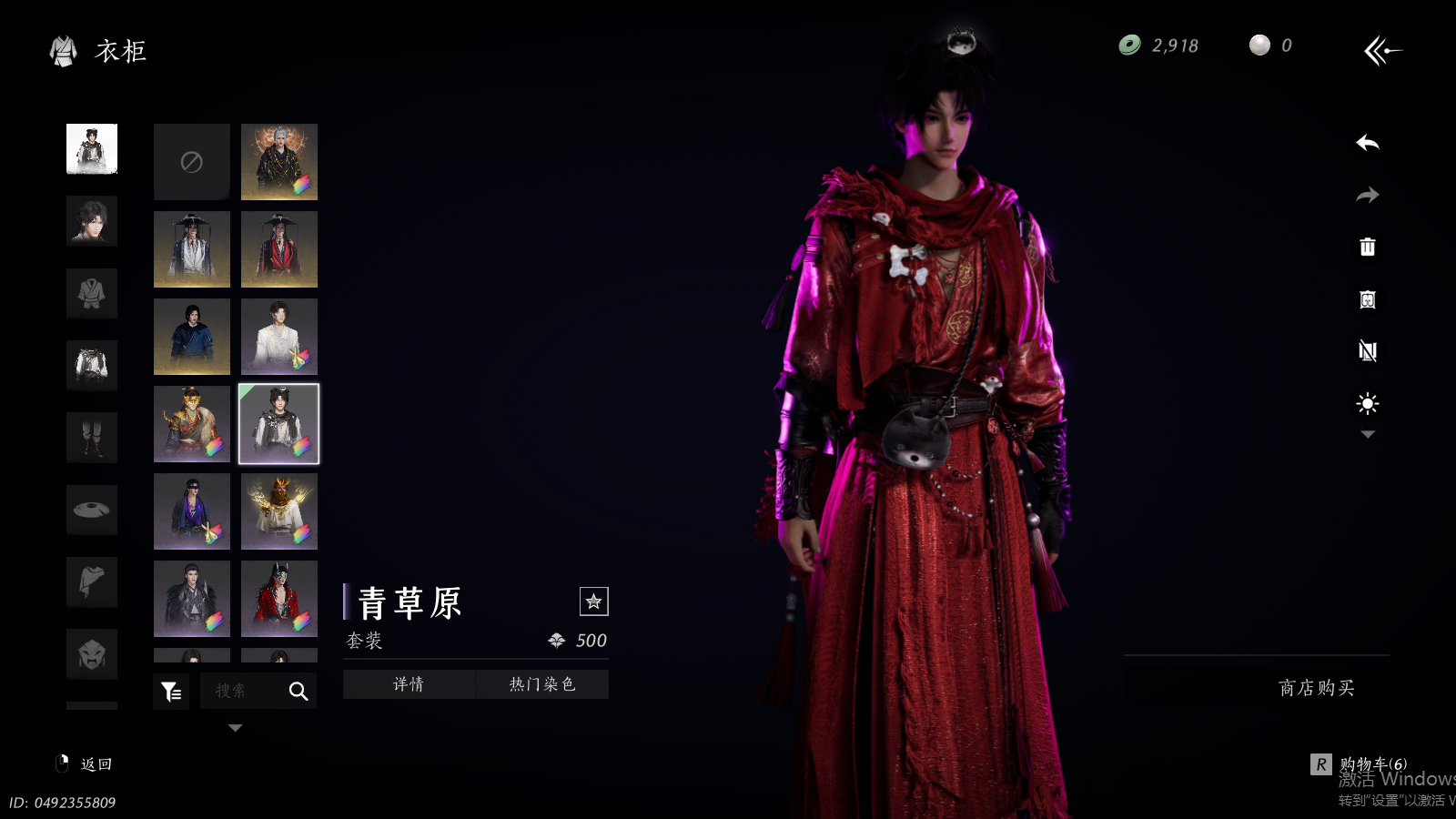 YYSWQ36811燕云十六声账号详情图28 YYSWQ36811燕云十六声账号详情图28