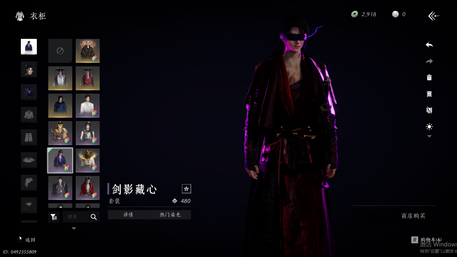 YYSWQ36811燕云十六声账号详情图29 YYSWQ36811燕云十六声账号详情图29